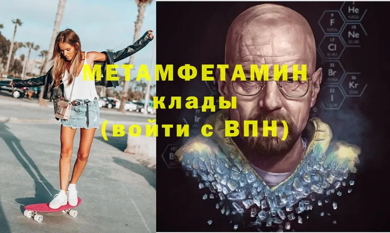 Метамфетамин витя  Лодейное Поле 